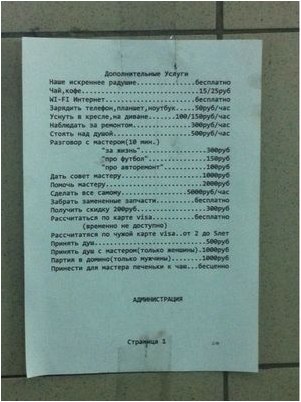 Соединенном Королевстве