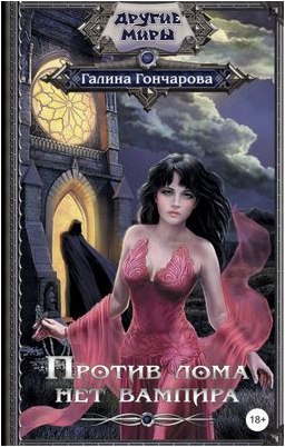 антибиотик