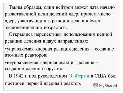 кварк кварк
