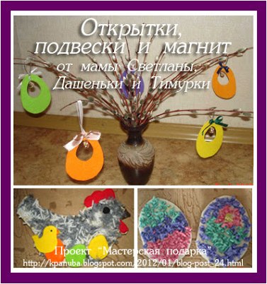 происхождение