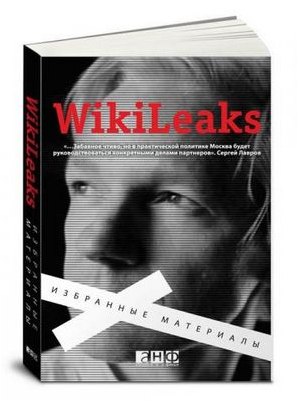 wikileaks