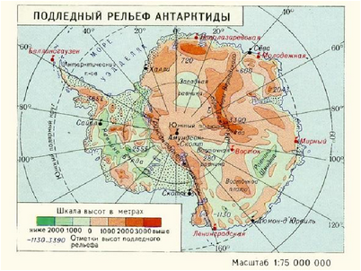 антарктиды