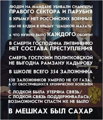 болт болт