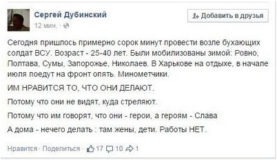 хороший хороший