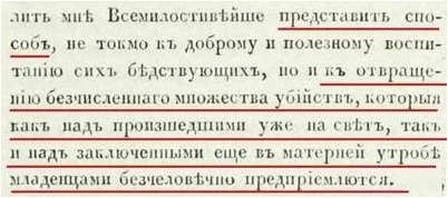 благотворительный