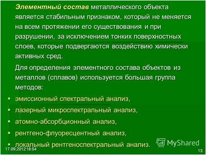 сплав сплав