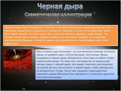 рентгеновских лучей