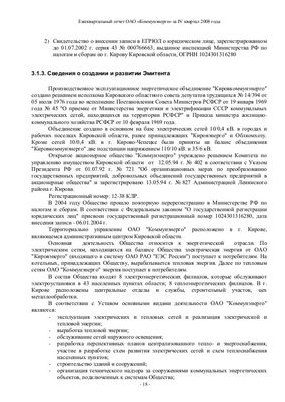 практик практик