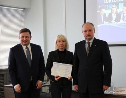 департамент департамент