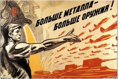 весь весь