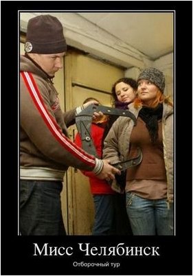 шавлоу шавлоу