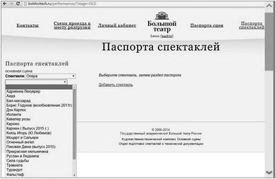 инструмент инструмент