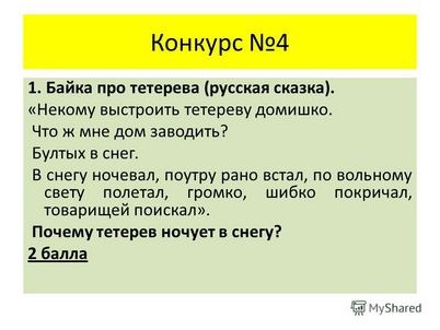 снег снег