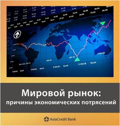 безопасность безопасность
