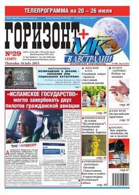 радиологической радиологической