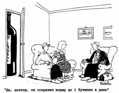 употребление употребление