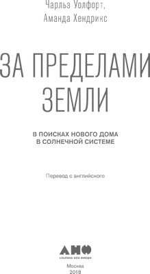 аэропорт аэропорт