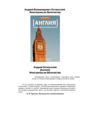 общий общий