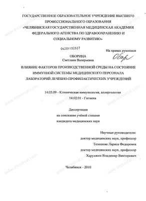 первое первое