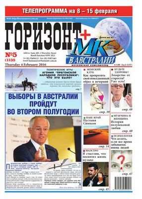 избежать избежать