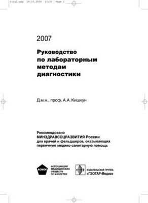 больше больше