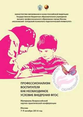 аутизмом аутизмом