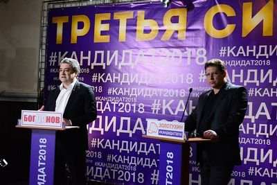 демократ демократ