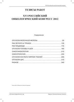 анализ анализ