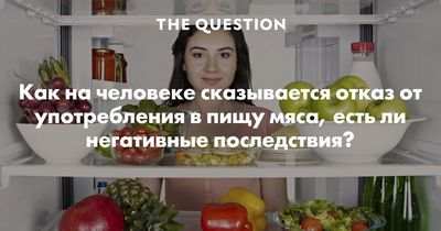 диета диета