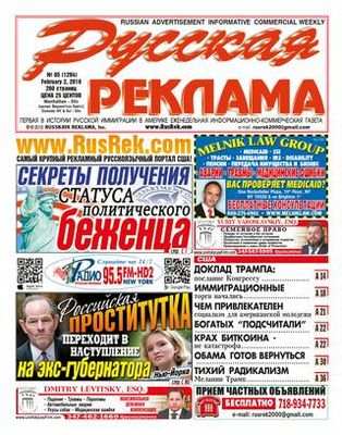 французский французский