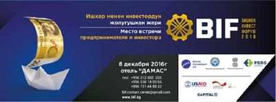 восемь восемь