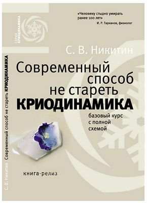 клетка клетка