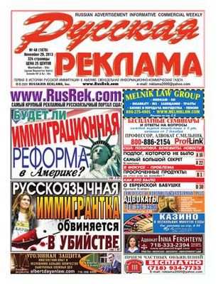 женщина женщина