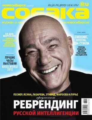форд форд
