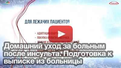 Мобильные инсультные отделения могут ускорить лечение и улучшить результаты лечения пациентов в городских районах