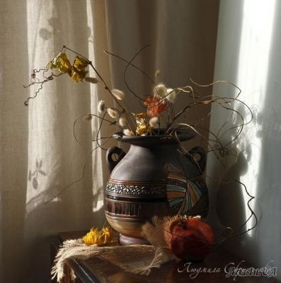 цитрусовый