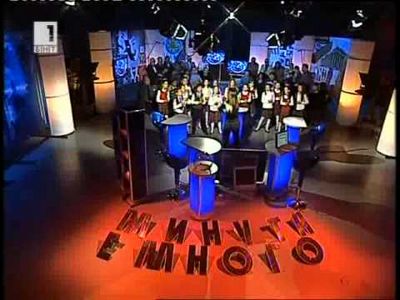 упражнение