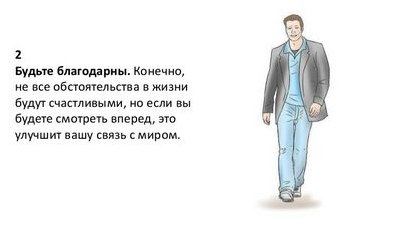 благодарный благодарный