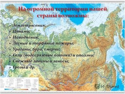 поток поток