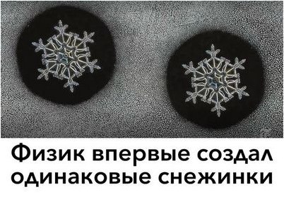 эксперимент