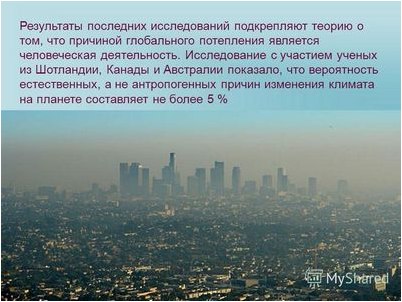 более более