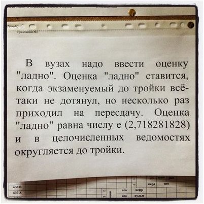 крохоборство крохоборство