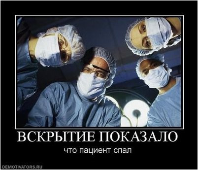 один один