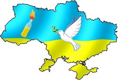 фриден