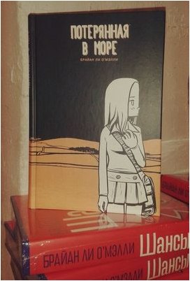 потерять потерять