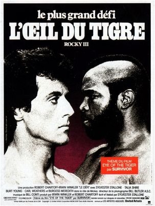 премия премия