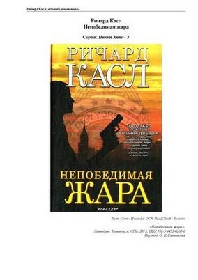 которое может