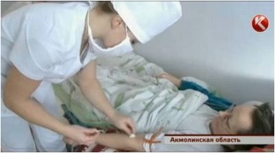 болезнь