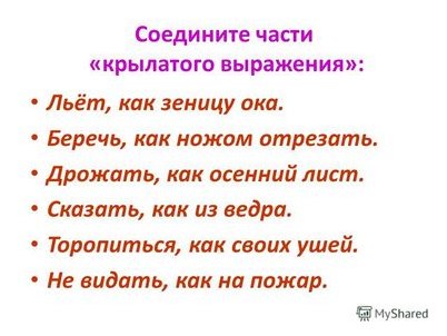 отходящего газа