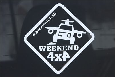 внутреннего сгорания внутреннего сгорания